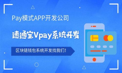 

如何通过TP钱包在波场上获取投票权