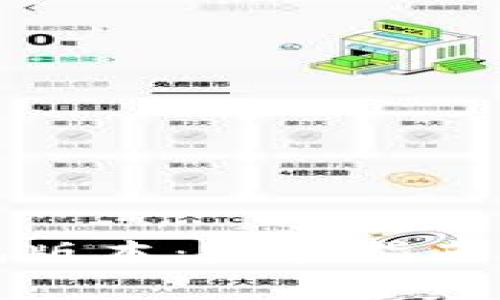 如何更新TP钱包版本：完整指南与常见问题解答