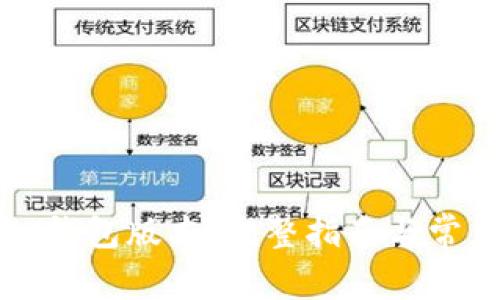 如何更新TP钱包版本：完整指南与常见问题解答