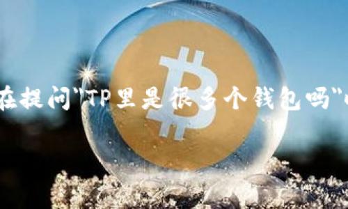在讨论数字货币和区块链技术时，