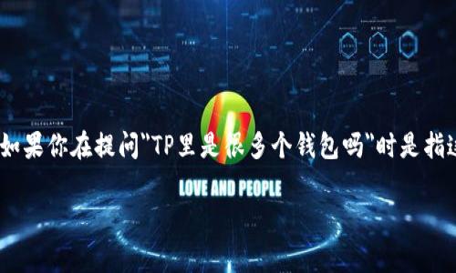 在讨论数字货币和区块链技术时，