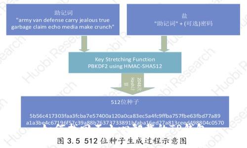 如何找回不小心卸载的TP钱包