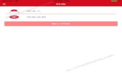 : 华为TP钱包下载指南：轻松掌握电子支付新趋势