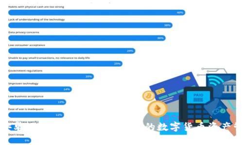 tp钱包安卓版最新下载：安全便捷的数字货币资产管理工具