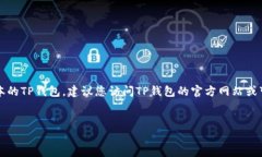 注意：由于我是一个AI，不能访问互联网来获取或