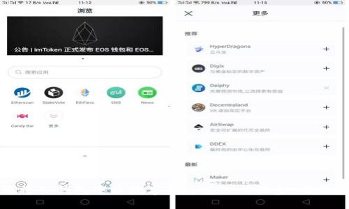 如何将TP钱包中的数字货币兑现为现金：全面指南