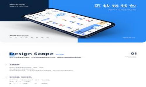
TP钱包取消风险提示：如何安全管理数字资产