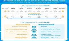 bianweitp钱包上代币不显示价格的解决方案与常见