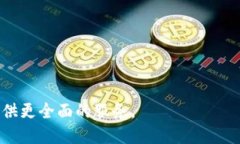 TokenPocket下载中心：获取区块链钱包的最佳指南
