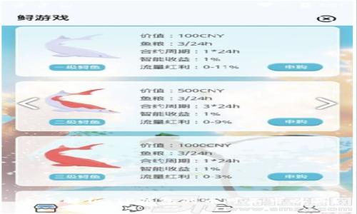 全面解析：TP钱包的币可不可以买？