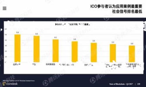 如何将USDT从欧易交易所提到TP钱包？详细步骤与注意事项

USDT, 欧易交易所, TP钱包, 加密货币/guanjianci

一、引言
随着区块链技术的迅猛发展，加密货币的应用日益广泛。其中，USDT（Tether）作为一种稳定币，以其1:1与美元的挂钩关系，成为数字货币交易中最受欢迎的交易媒介之一。而欧易交易所（OKEx）作为市面上最有影响力的加密货币交易平台之一，吸引了大量用户进行交易。将USDT从交易所提到TP钱包是每个数字资产投资者必备的操作技能。本文将系统性地介绍将USDT从欧易交易所提到TP钱包的具体步骤以及注意事项。

二、什么是TP钱包？
TP钱包是一种高安全性的钱包，支持多种加密货币，特别是以太坊（ETH）及其ERC20代币（包括USDT）。TP钱包以其去中心化和用户友好的界面受到广泛欢迎。用户可以自由掌控私钥和资产，确保资产的安全性。同时，TP钱包也支持DApp（去中心化应用）的使用，进一步丰富了用户的数字资产管理体验。

三、如何将USDT从欧易交易所转出到TP钱包？
将USDT从欧易交易所提到TP钱包的流程可以分为几个步骤，下面详细介绍每个步骤。

h4步骤1：登录欧易交易所账户/h4
首先，用户需要登录到自己的欧易交易所账户。确保使用了正确的用户名和密码进行登陆。如果启用了双重验证，请按照系统提示完成验证。

h4步骤2：查找USDT资产/h4
登录后，用户在交易所主界面上，找到“资产”或“余额”选项，点击进入。在资产界面，用户可以看到自己在欧易交易所持有的各种数字资产，包括USDT。找到USDT后，点击“提币”按钮。

h4步骤3：获取TP钱包地址/h4
打开TP钱包，找到USDT的接收地址。用户可以通过点击“接收”按钮获取该地址，并复制到剪贴板。请注意确认接收地址的准确性，确保没有遗漏或错误，否则可能会导致资产丢失。

h4步骤4：填写提币信息/h4
回到欧易交易所，用户需要将复制好的TP钱包的USDT地址粘贴到提币界面的地址栏。同时，输入要提取的USDT数量。用户还需注意交易所的提币额度及手续费，确保提币操作符合相关规定。

h4步骤5：确认提币请求/h4
在填写完成后，用户需要仔细核对提币信息，包括钱包地址和提币数量等。确认无误后，点击“提交”或“确认”按钮，进入二次验证步骤。根据用户预设的安全设置，完成相应的验证后，提币请求将正式提交。

h4步骤6：查看提币状态/h4
提币请求提交后，用户可以通过“提币记录”查看提币状态。一般情况下，提币到账时间会因网络拥堵而不同，用户可耐心等待。

四、提币注意事项
在提币过程中，有几个重要的注意事项，用户须谨慎对待，以保证资金的安全。

h41. 确认钱包地址/h4
确保TP钱包的接收地址在提币前经过多次确认，避免因为地址错误带来的资产损失。在转账过程中，确认地址的第一步是确保没有任何多余的字符，也不要手动输入地址，避免输入错误。

h42. 了解手续费/h4
在提币前，用户需要了解交易所的提币手续费，确认所提取的金额是否合适。尤其是在提取较小额时，手续费可能会占较大比例。

h43. 网络状况/h4
提币的网络状况会直接影响到账时间。如果当前网络拥堵，提币可能会延迟，用户需耐心等待。在高峰期，提币时间可能会大幅增加。

h44. 安全性/h4
为确保账户的安全，用户应定期更换账户密码，并开启双重验证。同时，不要轻信任何关于提币或投资的可疑来源，以避免诈骗。

五、可能相关的问题

h41. USDT与美元的关系是什么？/h4
USDT是一种稳定币，其价值与美元1:1挂钩。Tether公司通过以美元为基础的储备金，确保每个发行的USDT都有相应的美元储备。这种方式吸引了大量用户在加密货币市场上使用USDT，作为交易媒介，从而减小货币波动带来的风险。具体来说，如果用户持有1 USDT，即意味着可以随时在Tether公司兑换1美元，极大地方便了用户进行跨国支付及交易。但需要指出的是，尽管USDT在许多交易所扮演着稳定币的角色，用户还是需时刻关注市场动态与公司声誉，以确保资产安全。

h42. TP钱包的安全性如何？/h4
TP钱包作为一种去中心化钱包，其安全性相对较高。用户私钥的控制权在用户手中，减少了被黑客攻击的风险。TP钱包采用多层加密技术，保护用户的数字资产。然而，用户仍需谨防钓鱼攻击和恶意软件，确保在官网下载应用，并定期更新。此外，备份钱包及私钥也非常重要，以便在手机丢失或系统崩溃时恢复资产。总之，用户的安全意识是保护资产安全的第一步。

h43. 如何选择合适的加密货币交易所？/h4
选择合适的加密货币交易所是非常重要的，用户应从以下几个方面进行考量：安全性、交易费用、支持的货币种类、交易流动性、用户体验以及客户服务等。要选择拥有显著信誉和良好用户反馈的平台，能够有效保障用户资产安全。此外，观察交易所是否有相关监管机构认证，能够进一步增加信任度。最后，建议新手用户先小额交易，熟悉平台操作后再进行大额交易，以降低风险。

h44. USDT的使用场景有哪些？/h4
USDT的使用场景非常广泛，尤其是在加密货币市场。首先，它可以作为交易对，在众多交易所中，USDT作为基准货币，方便用户进行各种数字资产的交易。其次，USDT可以用于跨境转账，帮助用户在不涉及高额手续费的情况下，完成国际支付。此外，USDT还可以用于质押、借贷等DeFi（去中心化金融）应用，为用户带来收益。随着USDT应用场景的不断扩大，其在数字经济中的地位也将愈加重要。

六、总结
将USDT从欧易交易所提到TP钱包的操作流程，并不复杂，然而用户在操作过程中需保持谨慎，确保每一步都准确无误。通过对如何提币的系统性介绍，以及对相关问题的深入探讨，希望能够帮助数字货币投资者更好地管理自己的资产，确保资金的安全，同时提升他们在数字资产领域的操作能力。最后，随着区块链技术的不断发展，未来的加密货币操作将更加便捷，希望每位投资者都能合法、安全地参与到这一场变革中。