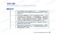 如何安全地将数字资产转入TP钱包：步骤与注意事