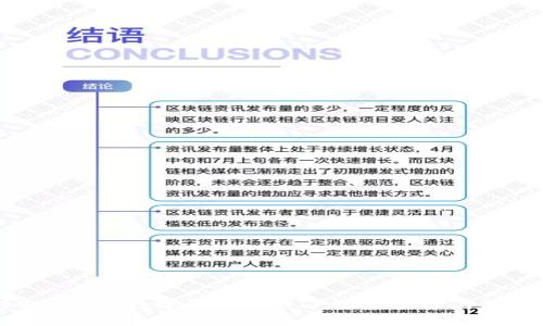 如何安全地将数字资产转入TP钱包：步骤与注意事项