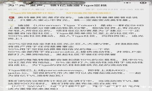: 深入探讨TP Token钱包：安全性、使用指南与市场前景