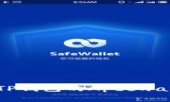 全面解析TP钱包的Apeswap使用教程