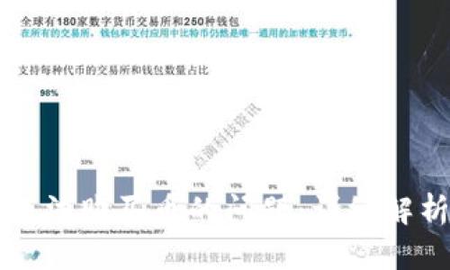 解决TP钱包无法购买币的问题：详细解析与解决方案