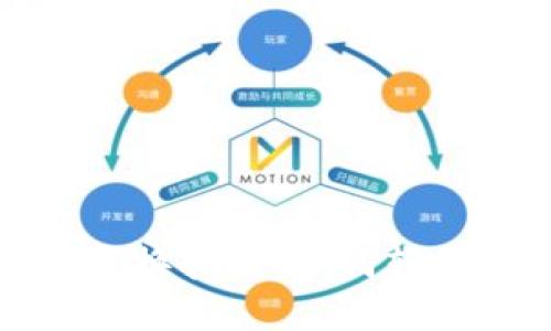 TP钱包中TRX兑换指南：如何轻松转换TRX资产