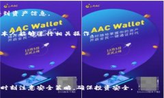    如何在苹果手机上创建TP钱包  /    guanjianci  T