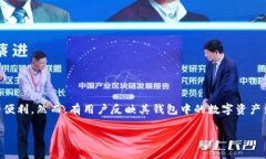 在现代数字资产管理中，TP钱包（TokenPocket钱包）
