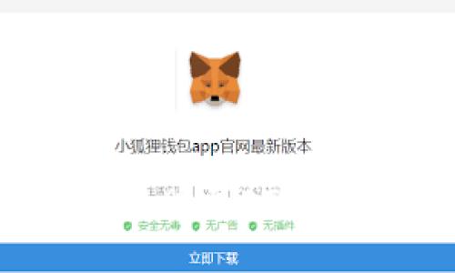 在TP钱包中购买ETH的完整指南