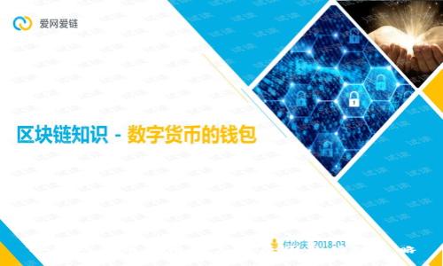 TP钱包买币价格过高的原因及应对策略