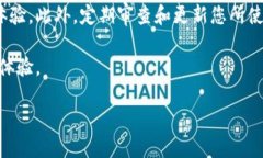    TP钱包应用搜索指南：快速找到您需要的服务