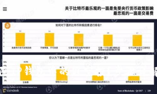 如何有效删除TP钱包中的假空投？步骤详解与注意事项