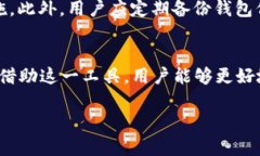 : 2025最新版TP钱包下载：安全、便捷的数字资产管