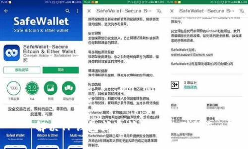 解决TP钱包闪退问题的全面指南