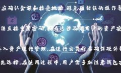 百度如何在电脑上下载和安装TP钱包？/百度  TP钱