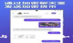 TP钱包质押与解押详解：如何安全操作？