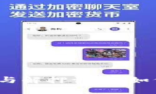TP钱包质押与解押详解：如何安全操作？