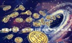为了详细解答“支点交易所的币可以提到tp钱包嘛