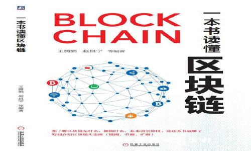 TP钱包：加密资产管理的新选择