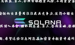 : 如何通过TP钱包查找币安链的池子信息TP钱包,