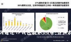 如何通过TP钱包提取BG币：详细指南