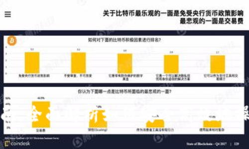 TokenPocket使用指南：全面解析如何安全高效地操作TokenPocket钱包