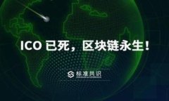 如何将欧易（OKEx）资产转入TP钱包：详细步骤指
