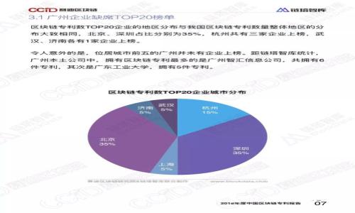 深度解析TP钱包货币链手续费及其影响因素