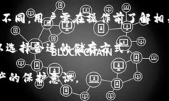   如何取消TP冷钱包并保护您的数字资产 /  guanj