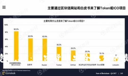 TP冷钱包1.35：加密货币安全存储的最佳选择