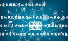   TP钱包手续费解析：如何降低转账成本 /  guanj
