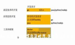   揭秘TP钱包恶意病毒的真相、影响及防护措施