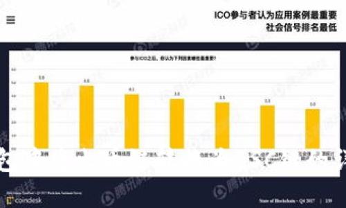 如何在TP钱包中将火币链转换为BSC链的详细操作指南