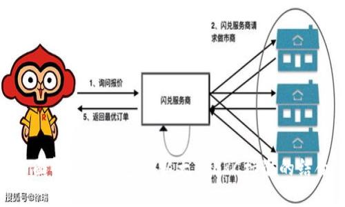 全面解析TP钱包与以太坊ERC标准的结合