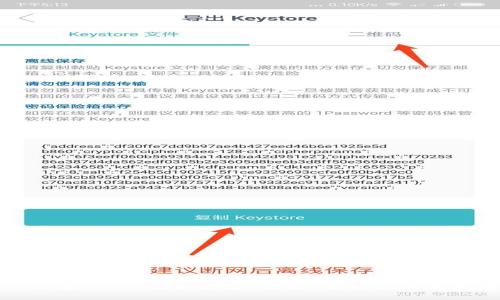TP钱包1.4.7版本详解：功能、特色与使用指南