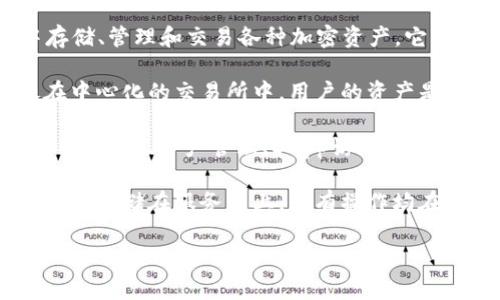 TP钱包（TokenPocket）是一款去中心化的数字钱包，用户可以在其中存储、管理和交易各种加密资产。它的性质是私人钱包，主要特点是：

1. **去中心化控制**：TP钱包允许用户完全控制自己的私钥，而不像在中心化的交易所中，用户的资产是由交易所托管的。因此用户对自己的资产拥有更高的安全性和自主性。

2. **多种功能**：TP钱包不仅支持多种主流的区块链，还提供了去中心化交易、资产管理、DApp访问等功能。

3. **用户隐私**：TP钱包尽可能地保护用户的隐私，没有用户的个人信息存储在服务器上，所有操作均在用户的设备上完成。

由于这些特点，TP钱包被认为是一个私人钱包，而非单纯的网站服务。