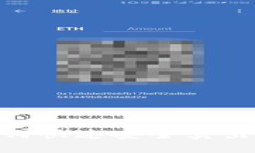 2025必看！TokenPocket如何快速安全卖出货币，立即掌握步骤与技巧！