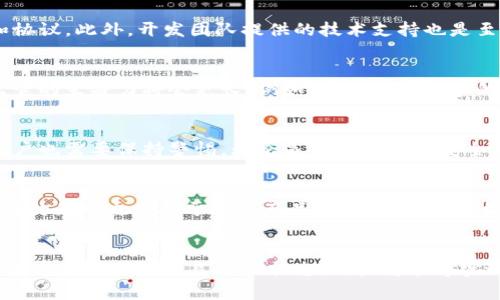 使用TP钱包（TokenPocket钱包）是否可以一直用，主要取决于几个因素，包括软件的更新、技术支持、用户需求以及安全因素等。下面我们将从多个方面进行详细探讨。

1. TP钱包的基本功能
TP钱包是一款多链数字钱包，支持多种区块链资产的管理，包括ETH、BTC、TRON等。用户可以通过TP钱包进行数字货币的存储、转账、交易以及DApp的使用。得益于其用户友好的界面以及强大的功能，TP钱包受到了广泛的欢迎。

2. 软件更新和技术支持
首先，软件的更新是影响TP钱包能否长期使用的重要因素。随着区块链技术的不断发展，TP钱包需要定期进行更新，以适应新的技术标准和协议。此外，开发团队提供的技术支持也是至关重要的。如果他们能够持续投入资源更新和维护TP钱包，那么用户将能够较为放心地使用这款钱包。

3. 用户需求和市场变化
其次，用户的需求会随着市场的变化而变化。如果TP钱包能够灵活适应用户的需求，并且不断增加更多的功能和支持更多的资产类型，那么它的生命力将会更长。例如，最近越来越多的人关注去中心化金融（DeFi）和非同质化代币（NFT）的相关应用，如果TP钱包能及时集成这些新功能，自然会吸引更多的用户。

4. 安全性因素
安全性是数字钱包能否长期使用的关键因素之一。TP钱包在安全性上采取了一些措施，例如私钥的本地存储和多种安全验证方式。然而，用户也需要保持警惕，无论是软件本身的安全漏洞，还是用户个人的安全习惯，例如保护好账户密码和私钥。同时，用户应关注官方通告，并及时更新至最新版本，以防止因漏洞受到攻击。

5. 社区和生态建设
除上述因素外，TP钱包的社区和生态建设同样对其长期可用性有着积极作用。良好的社区氛围使用户在使用过程中能够相互帮助，与开发者的互动也有助于改进产品。TP钱包若能积极与开发者、用户进行交流，同时建立一个活跃的生态系统，将更能增强其竞争力。

6. 总结
综上所述，TP钱包能否一直用并没有明确的答案。它取决于软件的持续更新、技术支持、用户需求、安全性以及社区的建设。如果TP钱包能够在这些方面保持良好的状态，用户将能够实现更长时间的使用。然而，用户也应保持警惕，定期检查钱包的安全性以及行业的变化，以确保资产的安全和 wallet 使用的稳定性。