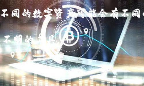 为了查看元宝网的钱包地址，您可以按照以下步骤操作：

1. **登录您的元宝网账户**：首先，在您的设备上打开元宝网官方网站，并使用您的用户名和密码登录您的账户。

2. **进入钱包管理页面**：成功登录后，通常在账户的主界面上会有“钱包”或“资产管理”这样的选项。点击进入此页面。

3. **查看钱包地址**：在钱包管理页面，您将看到各种数字资产的余额和管理选项。寻找您想要查看的钱包地址，通常在相应的资产旁会有“充值”或“提币”的按钮。点击这些按钮，系统通常会提供您该资产的钱包地址。

4. **注意事项**：在复制钱包地址时，请务必确认地址的准确性，以避免任何资金损失。此外，不同的数字资产可能会有不同的钱包地址。

5. **安全操作**：在进行任何相关操作时，确保是在官方平台上进行，避免使用第三方链接或不明的工具。

如果您仍有疑问或需要进一步的帮助，建议查阅元宝网的官方帮助文档或联系客服。